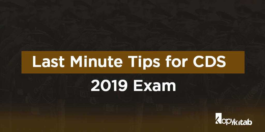 CDS 2019 Exam