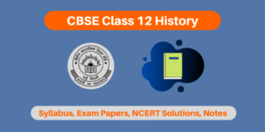 CBSE ক্লাস 12 ইতিহাস