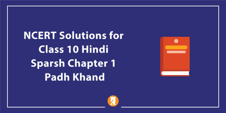 ncert-solutions-for-class-10-hindi-sparsh-chapter-1-sakhi-free