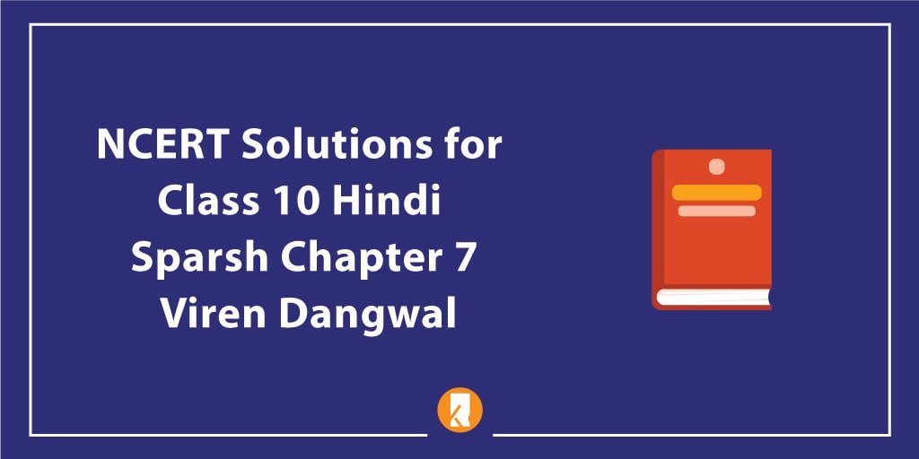NCERT Solutions for Class 10 Hindi Sparsh Chapter 7 Viren Dangwal