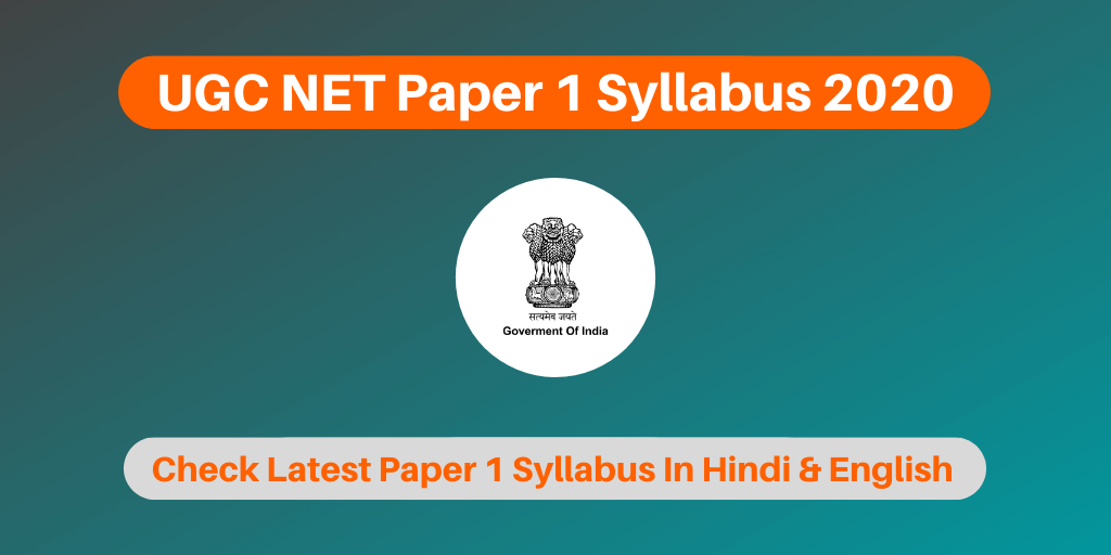 cuet-pg-2022-syllabus-pgqp04-m-ed-education