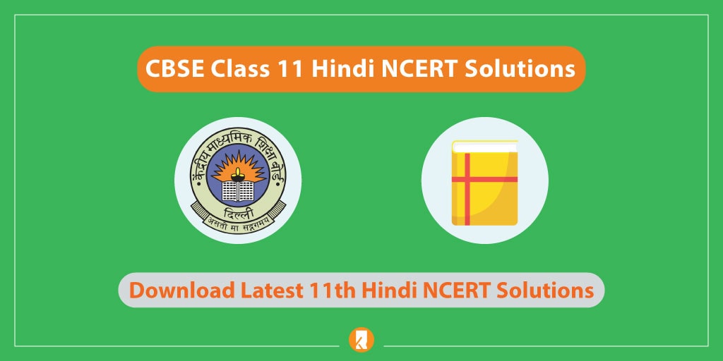 CBSE-Class-11-Hindi-NCERT-Solutions