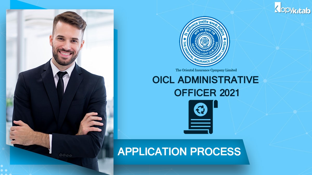 OICL AO Application Process