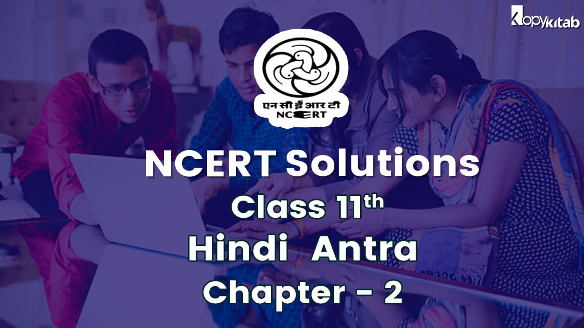 NCERT Solutions for Class 11 Hindi Antra Chapter 2