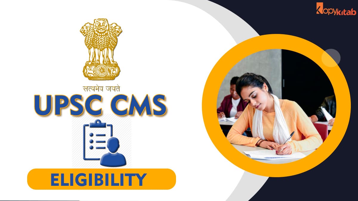 UPSC CMS Eligibility Criteria