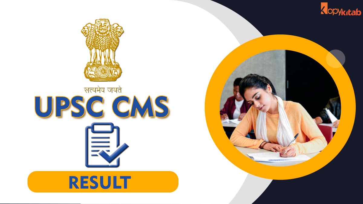 UPSC CMS Result