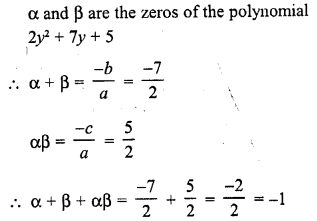RD Sharma Class 10 Solutions Chapter 2