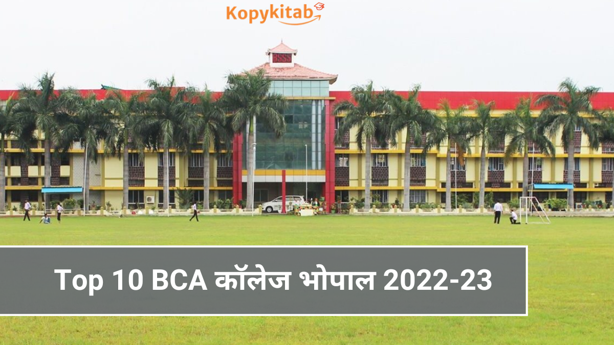Top 10 BBA कॉलेज इंदौर 2022 23 18 1