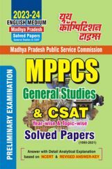 2023-24 MPPCS General Studies & CSAT Solved Papers  2023-24 MPPCS General Studies & CSAT Solved Papers