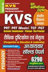2023-24 KVS Pedagogy Previous Year Solved Papers  2023-24 KVS Pedagogy Previous Year Solved Papers