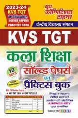 2023-24 KVS/TGT Art Education Solved Papers & Practice Book  2023-24 KVS/TGT Art Education Solved Papers & Practice Book
