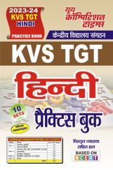 2023-24 KVS/TGT Hindi  Practice Book  2023-24 KVS/TGT Hindi  Practice Book