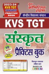 2023-24 KVS/TGT Sanskrit  Practice Book  2023-24 KVS/TGT Sanskrit  Practice Book