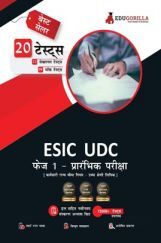 ESIC UDC Phase-I Exam 2022 (Prelims) | 1100+ Solved MCQ Questions (8 Mock tests + 12 Sectional Tests) (Hindi Edition) | Free Access To Online Tests ESIC UDC Phase-I Exam 2022 (Prelims) | 1100+ Solved MCQ Questions (8 Mock tests + 12 Sectional Tests) (Hindi Edition) | Free Access To Online Tests