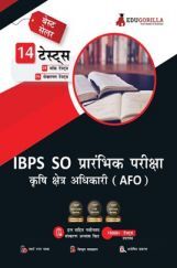 IBPS SO Agriculture Field Officer (AFO) Scale I Prelims Exam 2022 | 1600+ Solved Questions (8 Mock Tests + 6 Sectional Tests) (Hindi) IBPS SO Agriculture Field Officer (AFO) Scale I Prelims Exam 2022 | 1600+ Solved Questions (8 Mock Tests + 6 Sectional Tests) (Hindi)