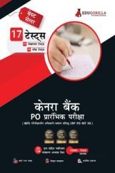 Canara Bank PO Prelims Exam | IBPS CRP PO/MT XII | 1100+ Solved Questions (8 Mock Tests + 9 Sectional Tests) (Hindi) Canara Bank PO Prelims Exam | IBPS CRP PO/MT XII | 1100+ Solved Questions (8 Mock Tests + 9 Sectional Tests) (Hindi)