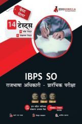 IBPS SO Rajbhasha Adhikari (Scale I) Prelims Exam 2022 | 1500+ Solved Questions (8 Mock Tests + 6 Sectional Tests) (Hindi) IBPS SO Rajbhasha Adhikari (Scale I) Prelims Exam 2022 | 1500+ Solved Questions (8 Mock Tests + 6 Sectional Tests) (Hindi)