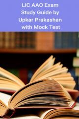 LIC AAO Exam Study Guide by Upkar Prakashan with Mock Test LIC AAO Exam Study Guide by Upkar Prakashan with Mock Test