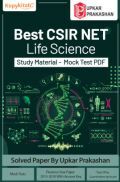 Best CSIR NET Life Science Study Material, Mock Test PDF 