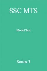 SSC MTS Model Test Series-3 SSC MTS Model Test Series-3