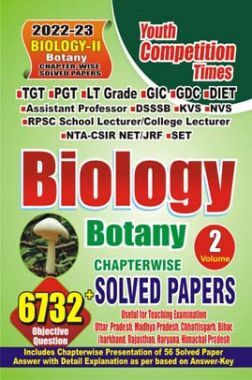 TGT/PGT/LT Grade/GIC/DIET/ETC Biology Botany Solved Papers 2022-23 TGT/PGT/LT Grade/GIC/DIET/ETC Biology Botany Solved Papers 2022-23