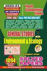 All IAS/PCS General Studies Environment And Ecology Chapterwise Solved Papers 2022-23 All IAS/PCS General Studies Environment And Ecology Chapterwise Solved Papers 2022-23