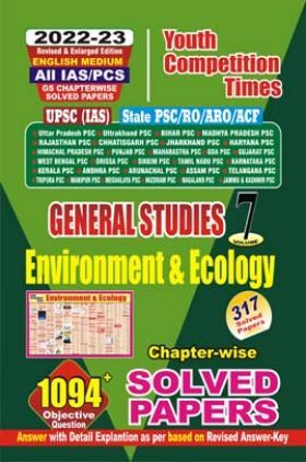 All IAS/PCS General Studies Environment And Ecology Chapterwise Solved Papers 2022-23