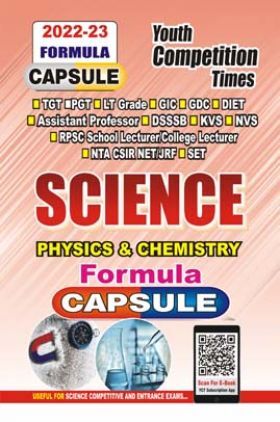 Formula Capsule Science Physics And Chemistry 2022-23