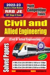 RRB JE Civil And Allied Engineering Solved Papers 2022-23 RRB JE Civil And Allied Engineering Solved Papers 2022-23