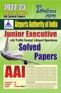Airports Authority of India (AAI) Junior Executive Solved Papers 2022-23 Airports Authority of India (AAI) Junior Executive Solved Papers 2022-23