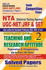 NTA UGC-NET/JRF Teaching and Research Aptitude Chapterwise Solved Paper Vol.-2 2022-23 NTA UGC-NET/JRF Teaching and Research Aptitude Chapterwise Solved Paper Vol.-2 2022-23