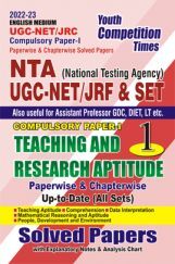 NTA UGC-NET/JRF Teaching and Research Aptitude Chapterwise Solved Paper Vol.-1 2022-23 NTA UGC-NET/JRF Teaching and Research Aptitude Chapterwise Solved Paper Vol.-1 2022-23