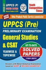 UPPCS (Pre) General Studies & CSAT Solved Papers 2022-23 UPPCS (Pre) General Studies & CSAT Solved Papers 2022-23