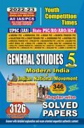 All IAS/PCS General Studies Volume-5 Modern India & Indian National Movement Chapterwise Solved Papers 2022-23 All IAS/PCS General Studies Volume-5 Modern India & Indian National Movement Chapterwise Solved Papers 2022-23