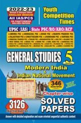 All IAS/PCS General Studies Volume-5 Modern India & Indian National Movement Chapterwise Solved Papers 2022-23 All IAS/PCS General Studies Volume-5 Modern India & Indian National Movement Chapterwise Solved Papers 2022-23