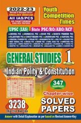 UPSC & All India State PSC Exams General Studies Indian Constitution & Polity Chapter Wise Solved Papers 2022-2023 UPSC & All India State PSC Exams General Studies Indian Constitution & Polity Chapter Wise Solved Papers 2022-2023
