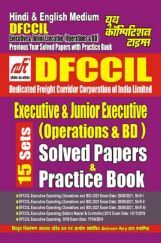DFCCIL Executive & Junior Executive (Operations & BD) Solved Papers & Practice Book 2023-24 DFCCIL Executive & Junior Executive (Operations & BD) Solved Papers & Practice Book 2023-24