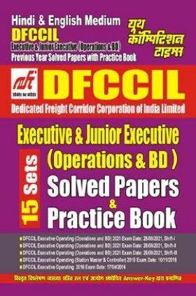 DFCCIL Executive & Junior Executive (Operations & BD) Solved Papers & Practice Book 2023-24