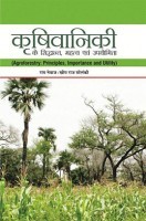 Agroforestry : Principles, Importance and Utility Agroforestry : Principles, Importance and Utility