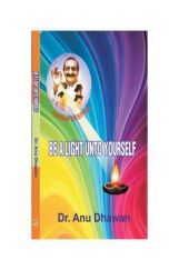 Be A Light Unto Yourself Be A Light Unto Yourself