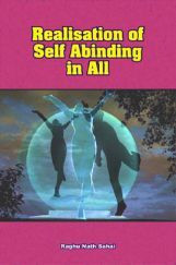 Realisation Of Self Abinding In All Realisation Of Self Abinding In All