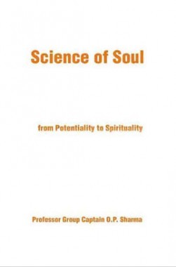 Science Of Soul
