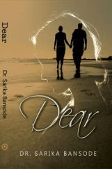Dear (In Hindi) Dear (In Hindi)