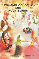 Punjabi Akhaans And Folk Songs (In Punjabi) Punjabi Akhaans And Folk Songs (In Punjabi)