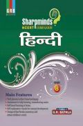 Sharpminds NCERT Companion Hindi For Class-8 Sharpminds NCERT Companion Hindi For Class-8
