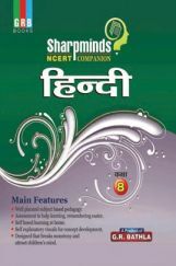 Sharpminds NCERT Companion Hindi For Class-8 Sharpminds NCERT Companion Hindi For Class-8