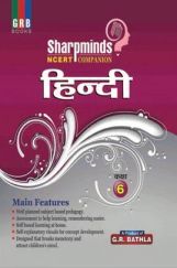Sharpminds NCERT Companion Hindi For Class-6 Sharpminds NCERT Companion Hindi For Class-6