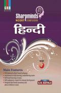 Sharpminds NCERT Companion Hindi For Class-7 Sharpminds NCERT Companion Hindi For Class-7