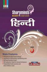 Sharpminds NCERT Companion Hindi For Class-7 Sharpminds NCERT Companion Hindi For Class-7