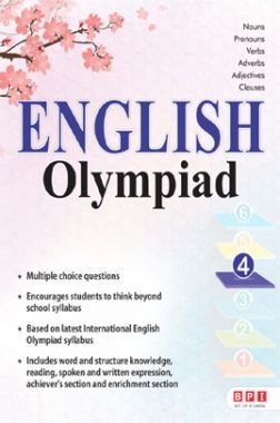 Download English Olympiad For Class 4 Textbook Pdf Online 2020 By Bpi